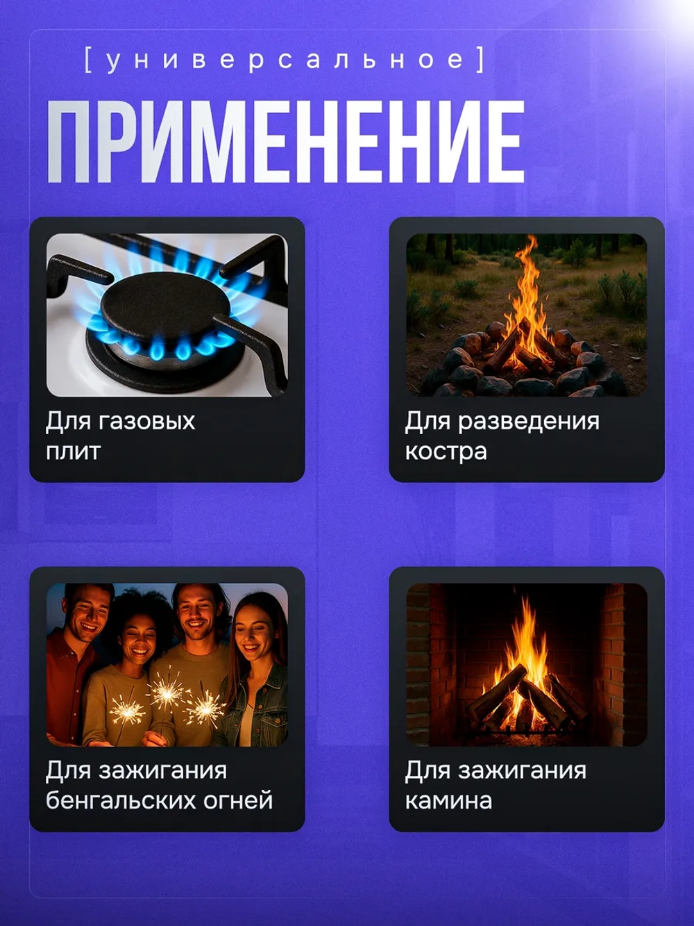USB-зажигалка с длинным носиком для плиты, свечей и камина