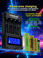 Зарядное устройство для литиевых батарей LiitoKala LII-700 для Lil-ion/IMR/LIFeP04 4 слота