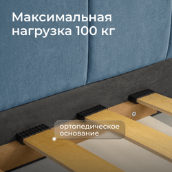 Кровать детская Полина с подсветкой с сенсорной кнопкой