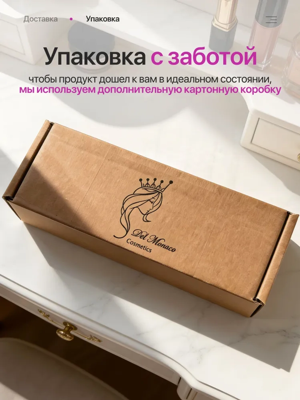 Del Monaco Восстанавливающий крем для лица от раздражений, после инъекций, лазера и пилингов для чувствительной кожи Repairing Cream, 30 мл