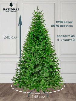 Ель искусственная "Авелина с лампочками заснеженная" 240 см
