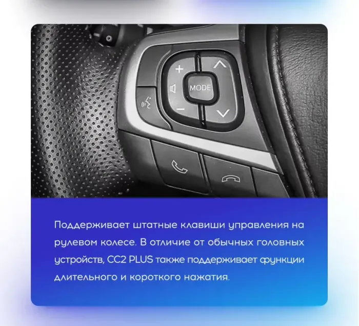 Магнитола для Toyota Harrier XU60 2013-2017 - Canbox 1092 Android 10, SIM-слот