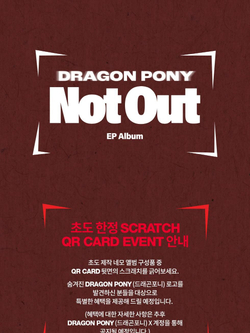 Альбом DRAGON PONY - NOT OUT 2nd EP Album NEMO Version