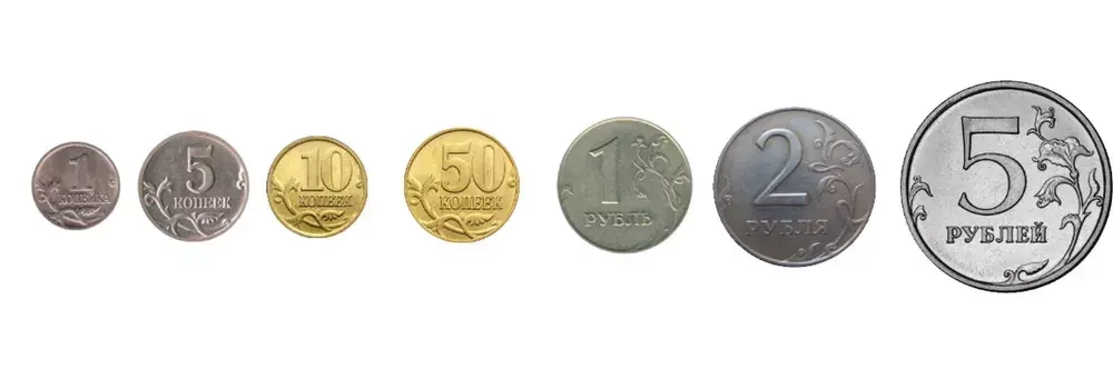 Набор из 7 регулярных монет РФ 1997 года. ММД (1 коп. 5 коп. 10коп. 50 коп. 1 руб. 2 руб. 5 руб.)