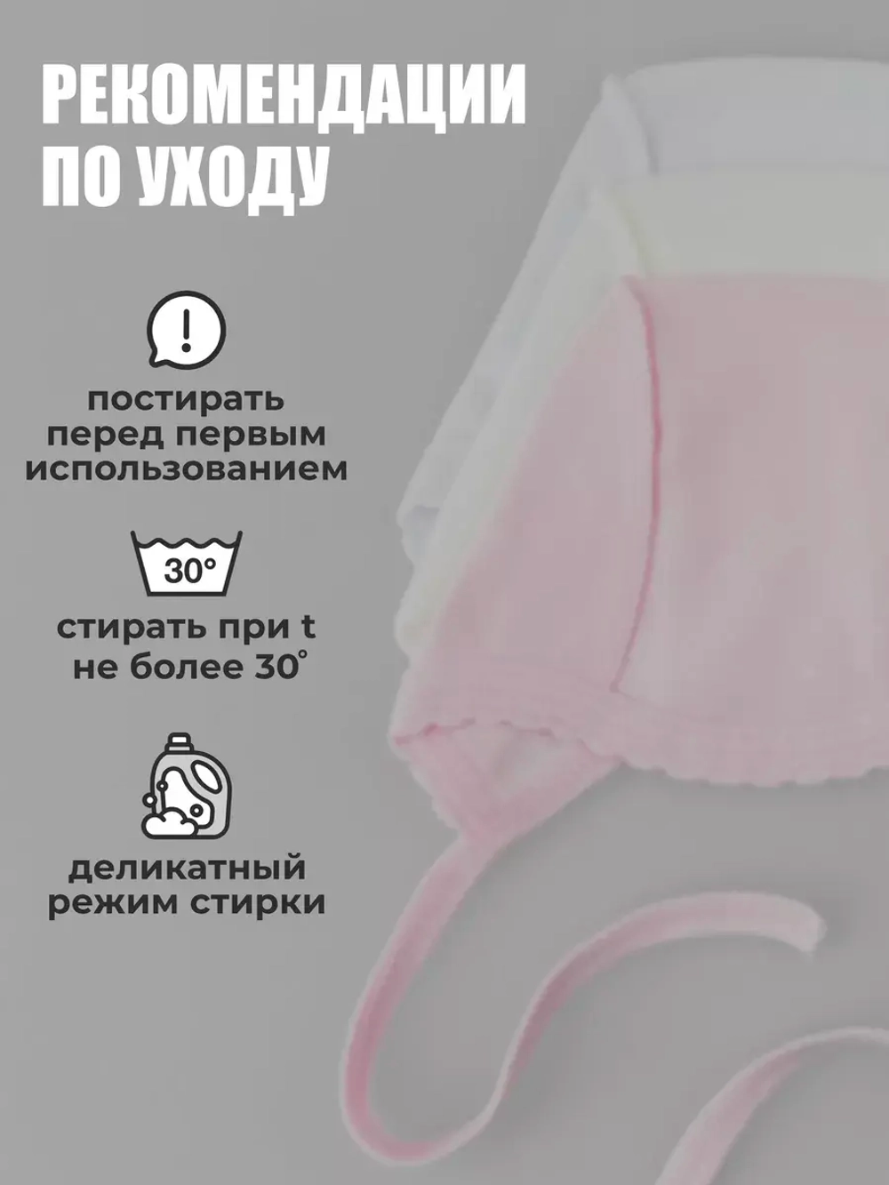 Комплект чепчиков для новорожденных