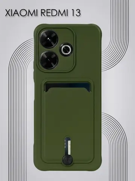 Чехол на Xiaomi Redmi 13