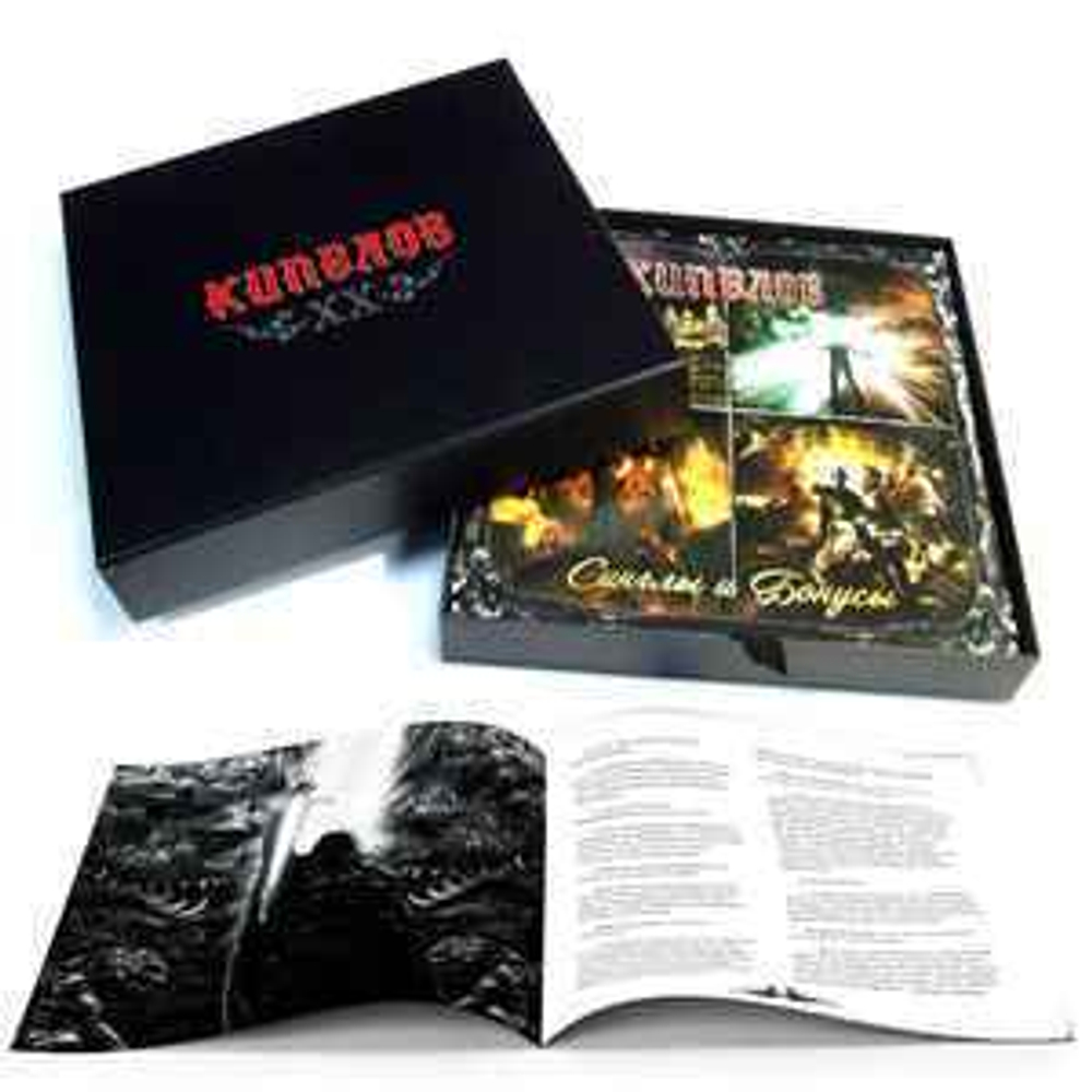 Кипелов – XX 9LP (Россия 2022г.)