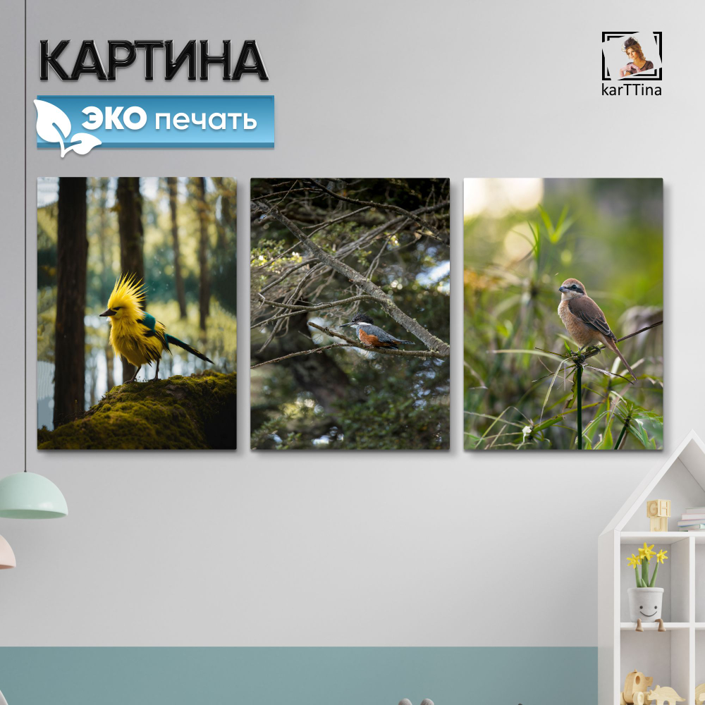 Картина karTTina "Летняя зарисовка", 150 см х 70 см