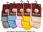 Носки женские GRAND LINE (Ж-98, сердечки), р. 23 (new)