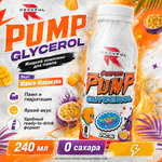 Предтрен PUMP Glycerol