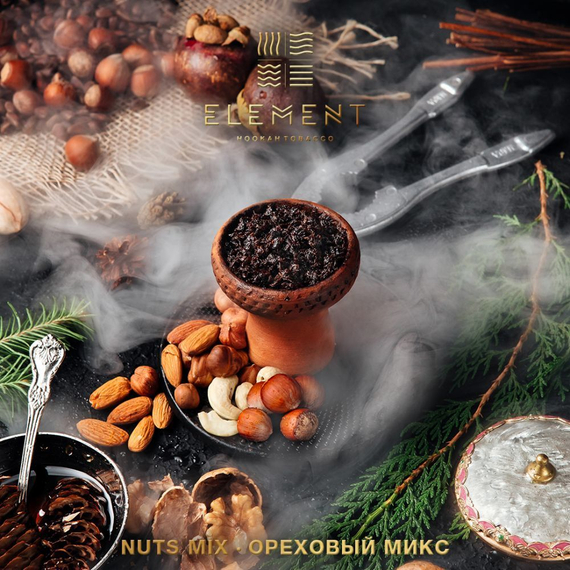 Элемент aroma Nuts mix линейка "Вода" 40гр.