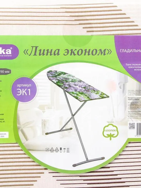 Доска гладильная Nika «Лина. Эконом», 106,5×29 см, два положения высоты 70,80 см, рисунок МИКС