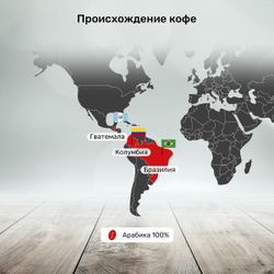 Кофе в капсулах Caffitaly Americano