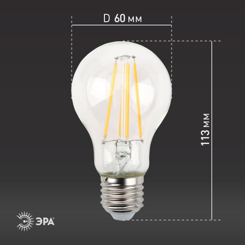 Лампа светодиодная ЭРА F-LED A60-13W-827-E27 13Вт филамент груша теплый белый свет E27 | Филаментные декоративные