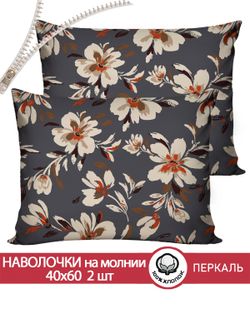 Наволочка комплект 2шт перкаль Сказка "Улисса" 40x60 см на молнии