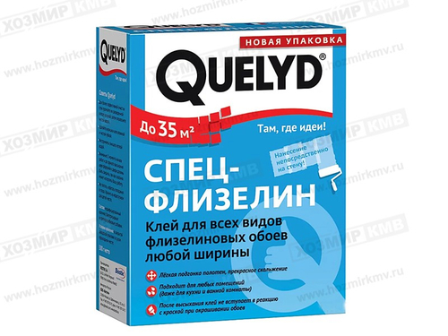 клей Quelyd спец-ФЛИЗЕЛИН 300 г