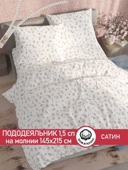 Пододеяльник "Весна" 1,5-сп 145х215 см Сказка сатин