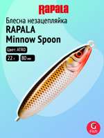 Блесна-незацепляйка рыболовная Rapala Minnow Spoon 08, 8 см, 22 г, ATRO