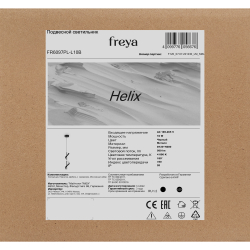 Подвесной светильник Freya FR6097PL-L10B