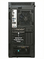 Игровой компьютер FIRESTRIKE PRO Ryzen 7 7700 / RTX5060Ti 16ГБ / 16ГБ DDR5 / SSD 1ТБ