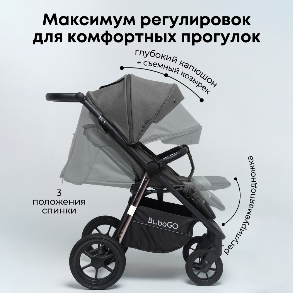 Коляска детская прогулочная BubaGo арт.BG 133-CH-3 MODEL BASS color/ цвет Gray / Серый