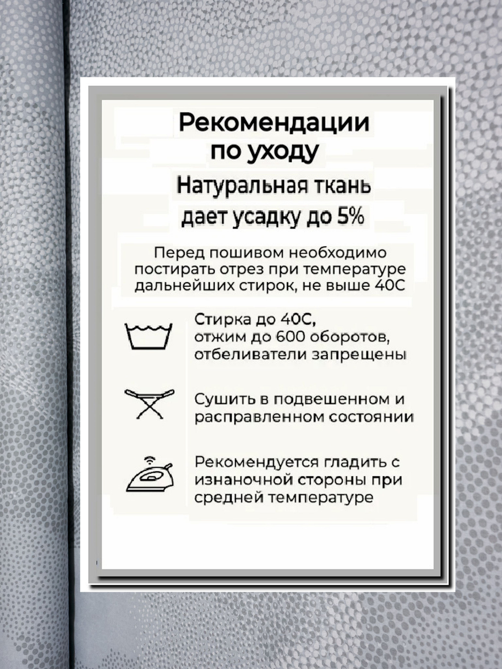 2м. Ткань для постельного белья метражом, "Преображение компаньон", шир. 235см, хлопок 100%, плотн. 125 г/м, отрез 2 метра.