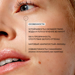 СОЮЗНИКИ КОЖИ Невидимый солнцезащитный гель SPF 50 / ALLIES OF SKIN The One SPF 50 Invisible Sunscreen Gel, 20 мл