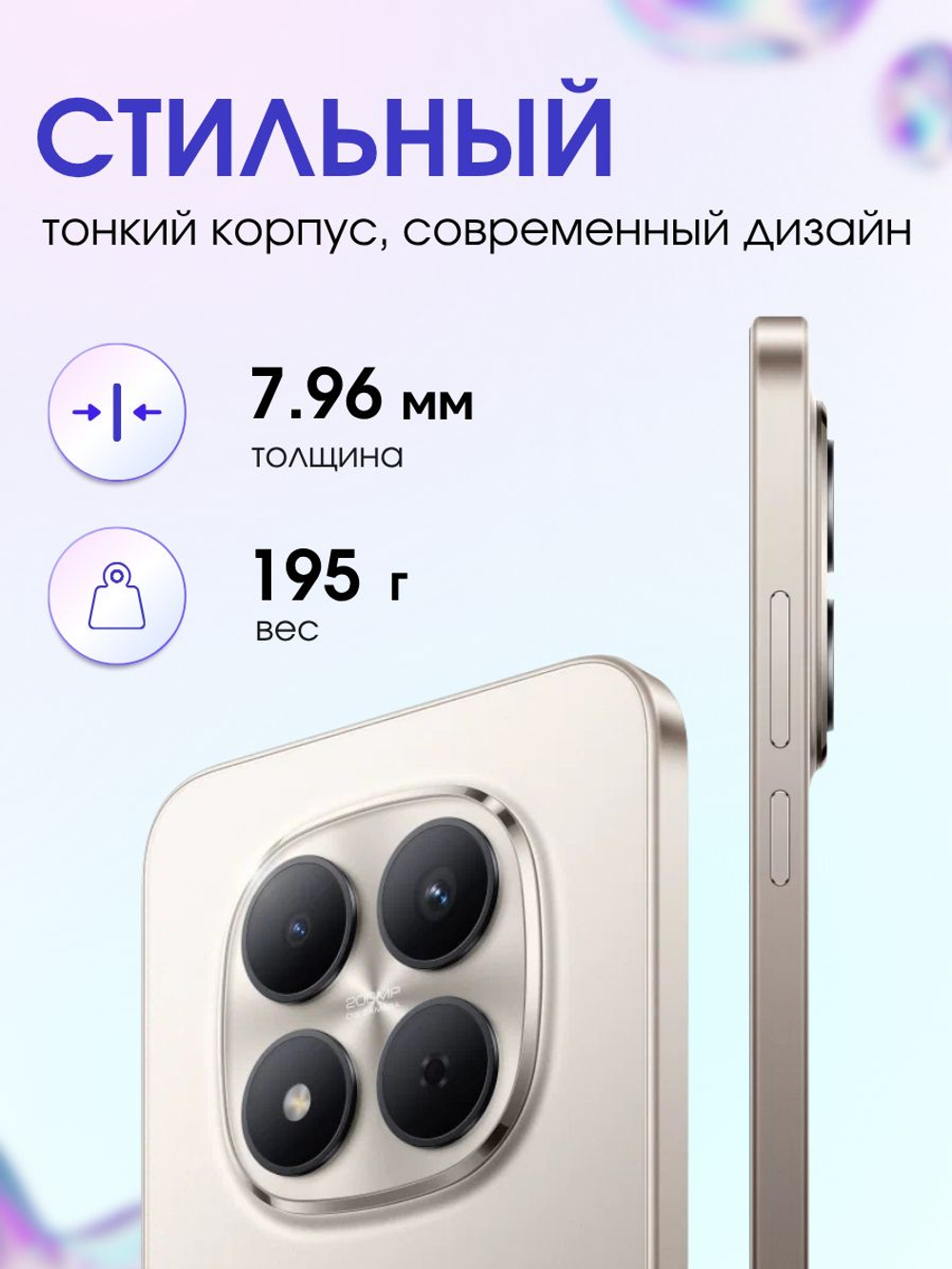 Смартфон Xiaomi Redmi Note 15 Pro 12/256 ГБ Ростест, серый