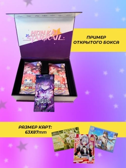 Коллекционные карточки Honkai Star Rail
