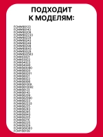 Ящик 9096582 Hansa