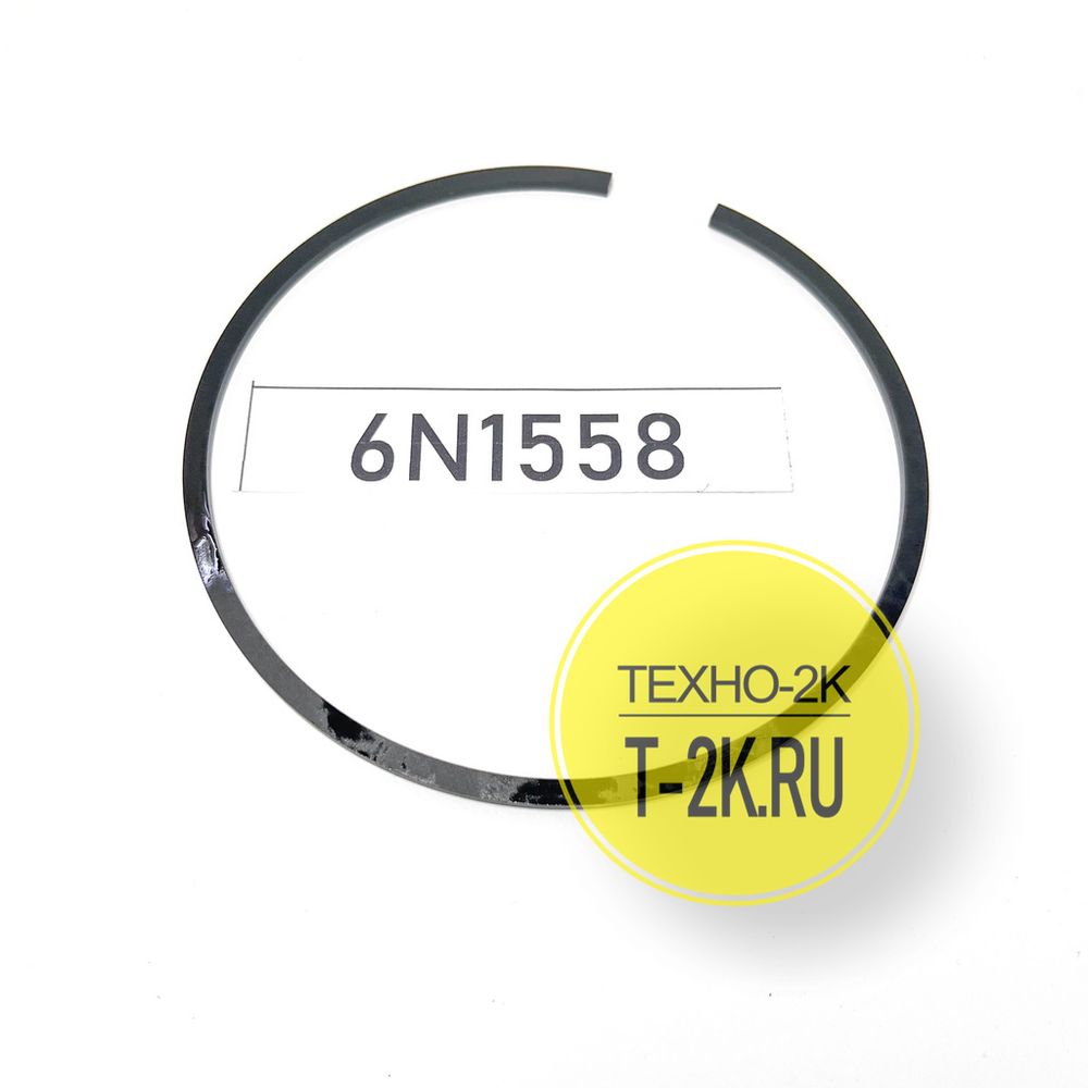 6N1558 кольцо 6N1558 кольцо