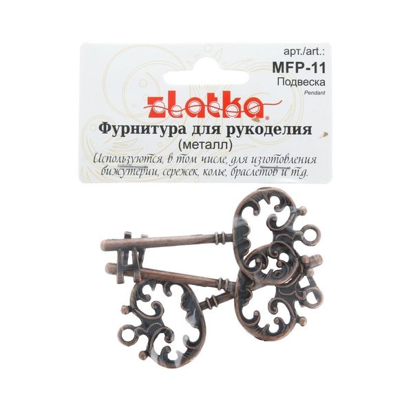 Подвеска для бижутерии ключ 3x6.7 см, 3 шт, под античную медь, Zlatka MFP-11