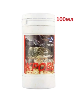 Сухая кровь (Альбумин) ТК 100мл