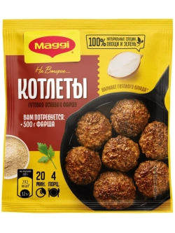 "На Второе" для Котлет готовая основа к фаршу 54 г * 5 шт