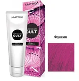 Matrix Socolor Cult пигмент прямого действия Fuchsia, 118мл