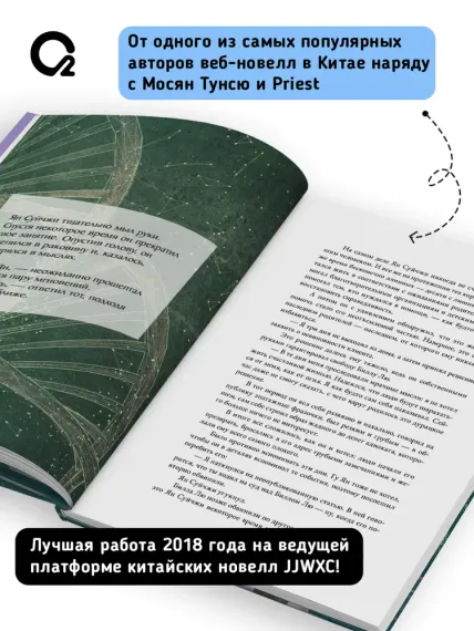 Первоклассный адвокат. Том 3