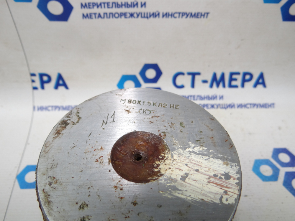 Калибр–пробка М80х1.5 НЕ кл. 2