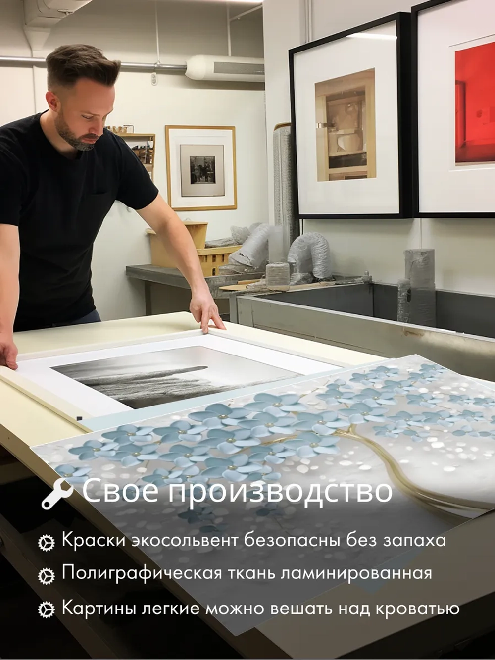 Картина Сияние голубого 70х50 см модульная 1 шт.