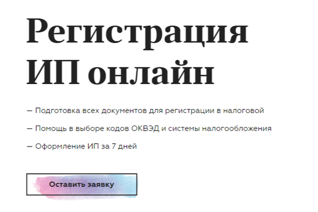 Ваш надежный партнер в юридических вопросах