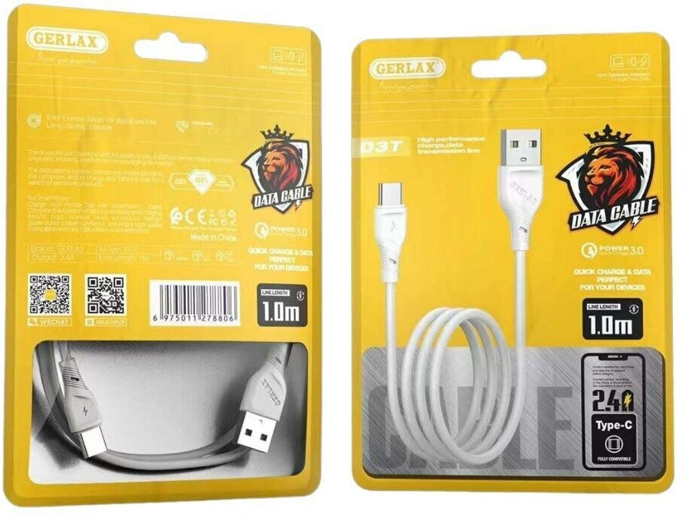 Кабель GERLAX USB Type-C для зарядки телефона, быстрая зарядка провод type c шнур 1 метр белый