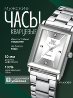 Часы наручные мужские кварцевые серебристо-голубые