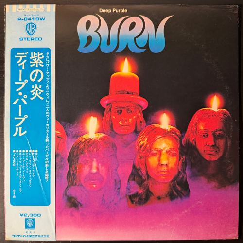 Deep Purple ‎– Burn (Япония 1974г.)