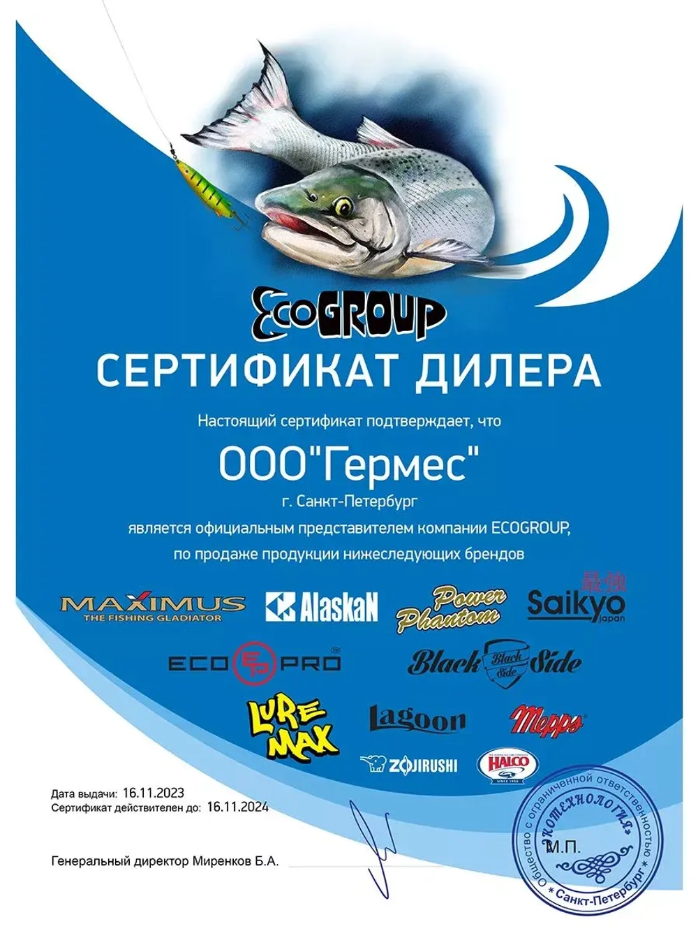 Блесна для рыбалки вращающаяся Mepps AGLIA FLUO