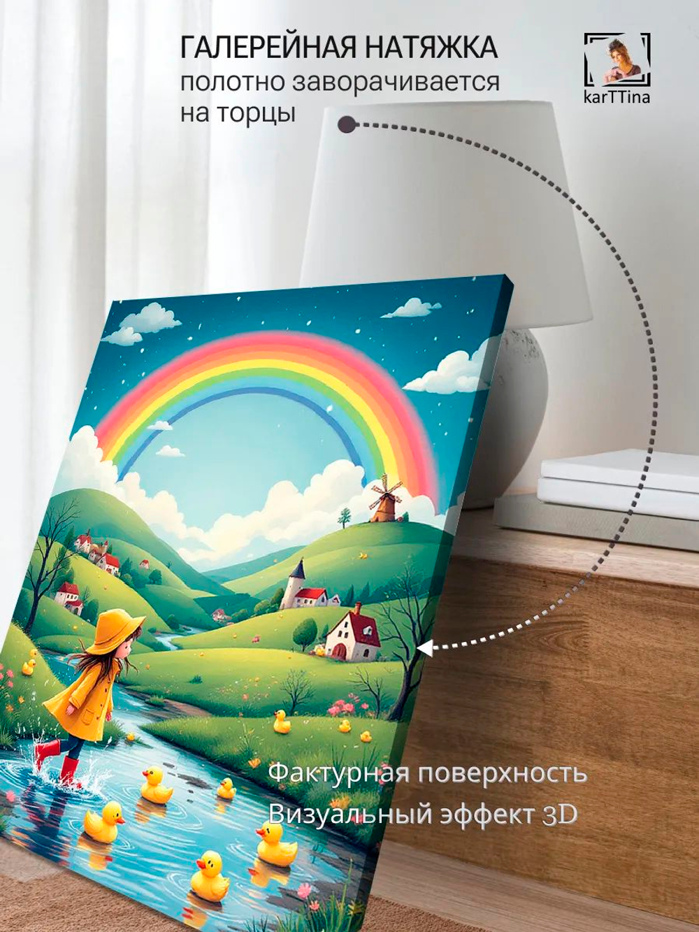 Картина "Замок единорога", галерейная 50х70см 1шт.