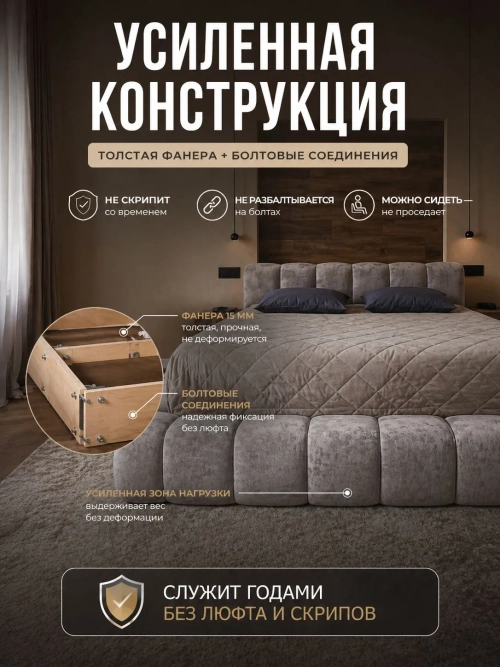 Кровать VELORA двуспальная с подъёмным механизмом и ящиком для хранения, мягкая кровать с изголовьем 30 см.