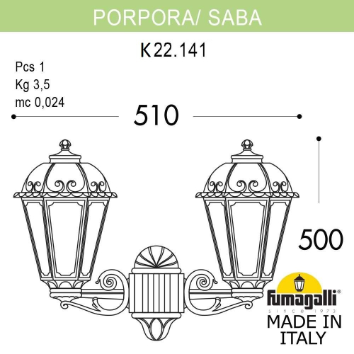 Уличный настенный светильник Fumagalli SABA K22.141.000.BXF1R