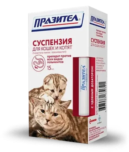 ПРАЗИТЕЛ ПЛЮС Суспензия от гельминтов для кошек и котят, 15 мл