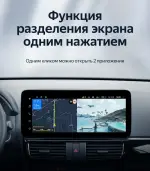 Магнитола для Mazda CX-5 2011-2017 (ШГУ монохром) - Teyes LUX ONE ROUND монитор 12.3", Android 10, Быстрая, CarPlay, 4G SIM-слот