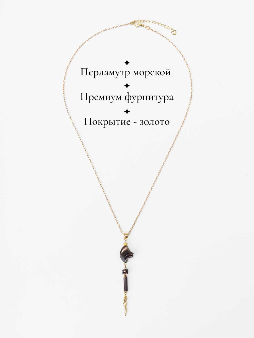 91003549 Колье Selena Pearls