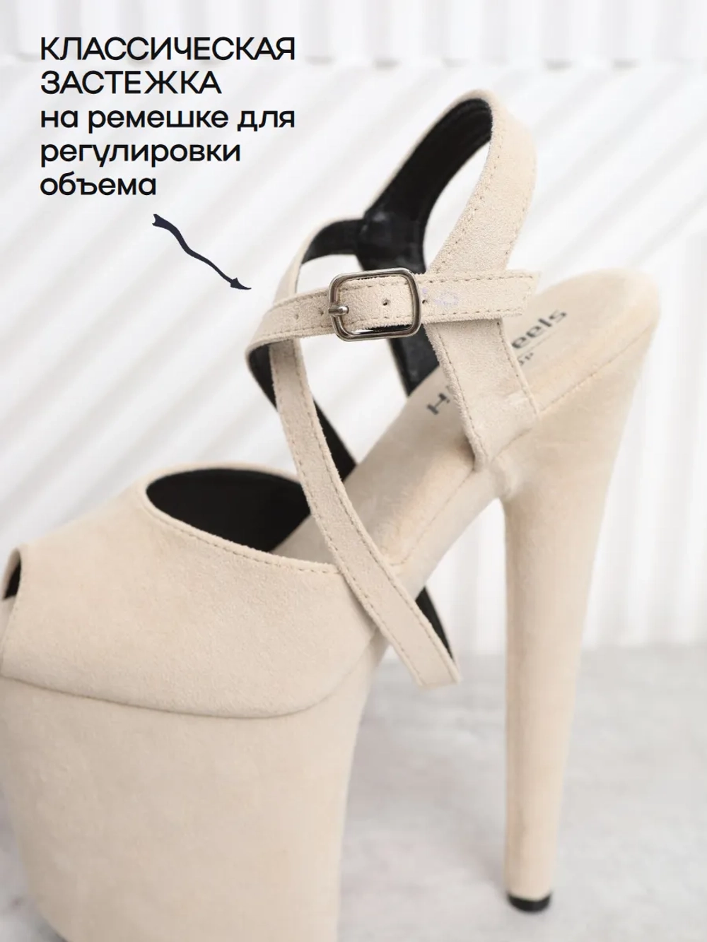 Стрипы